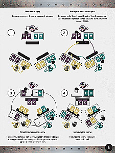 Board Game - Foresight